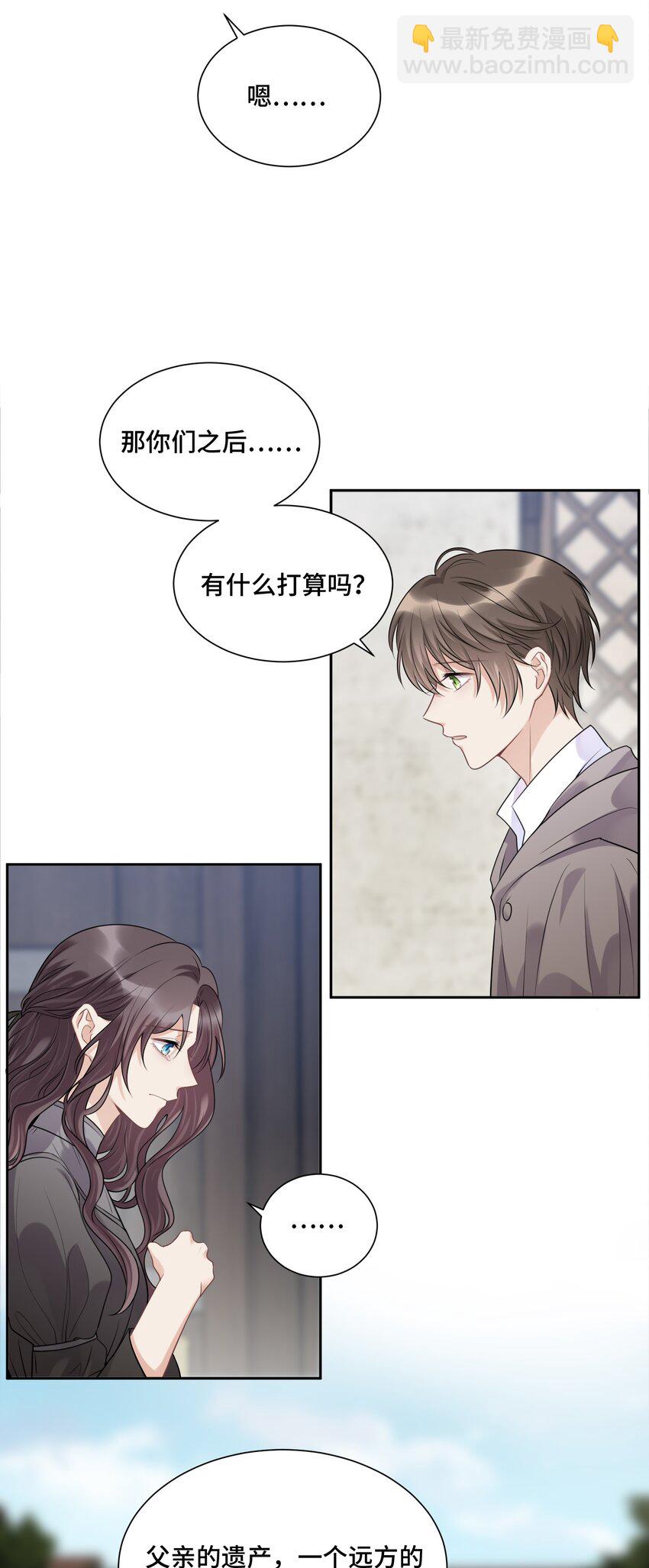 040 理想与现实的共存-第42话