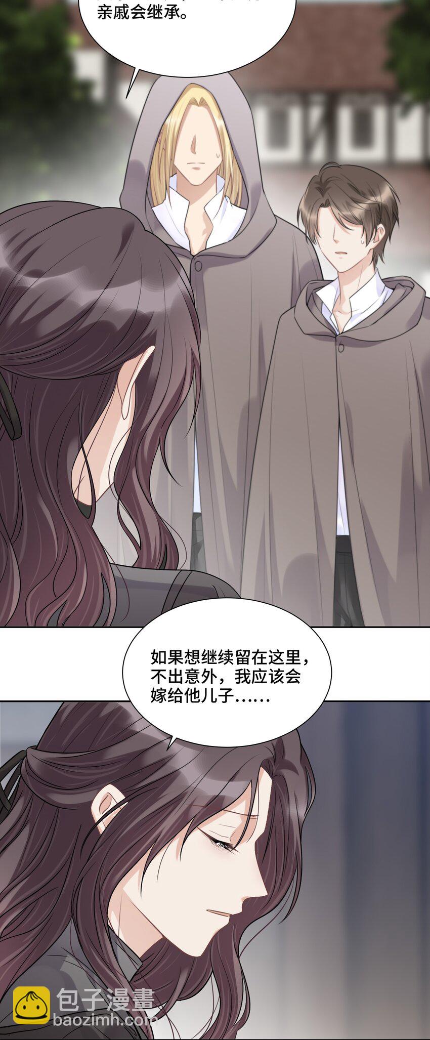 040 理想与现实的共存-第42话