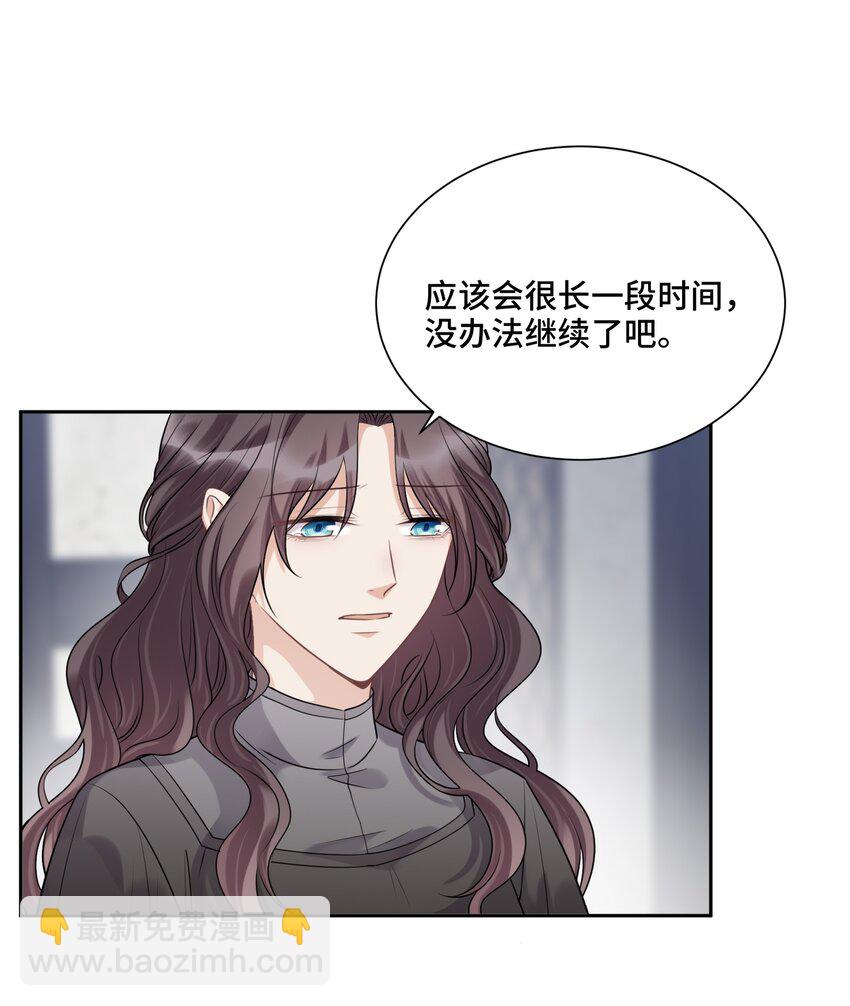 040 理想与现实的共存-第42话