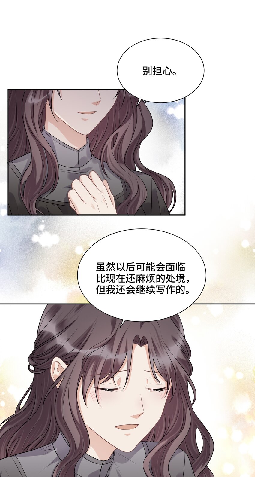 040 理想与现实的共存-第42话