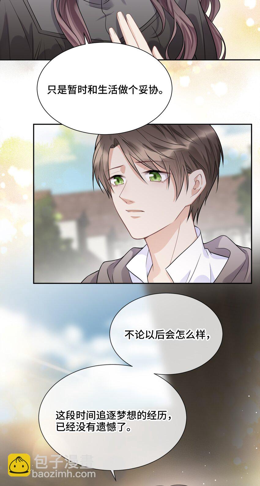 040 理想与现实的共存-第42话