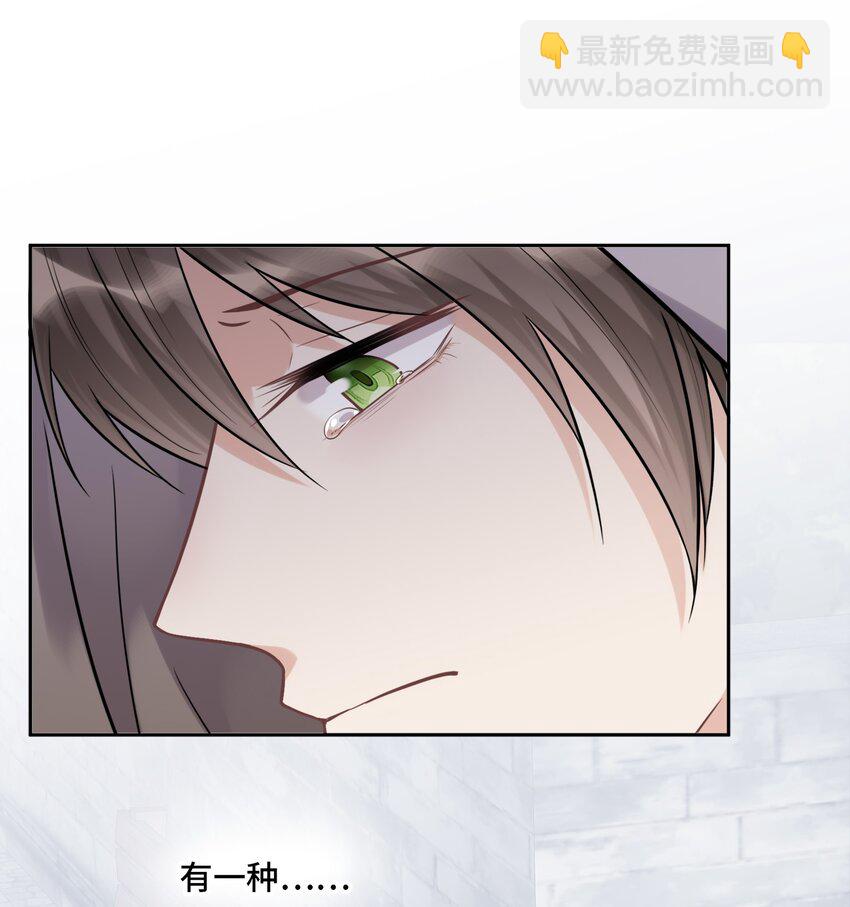 040 理想与现实的共存-第42话