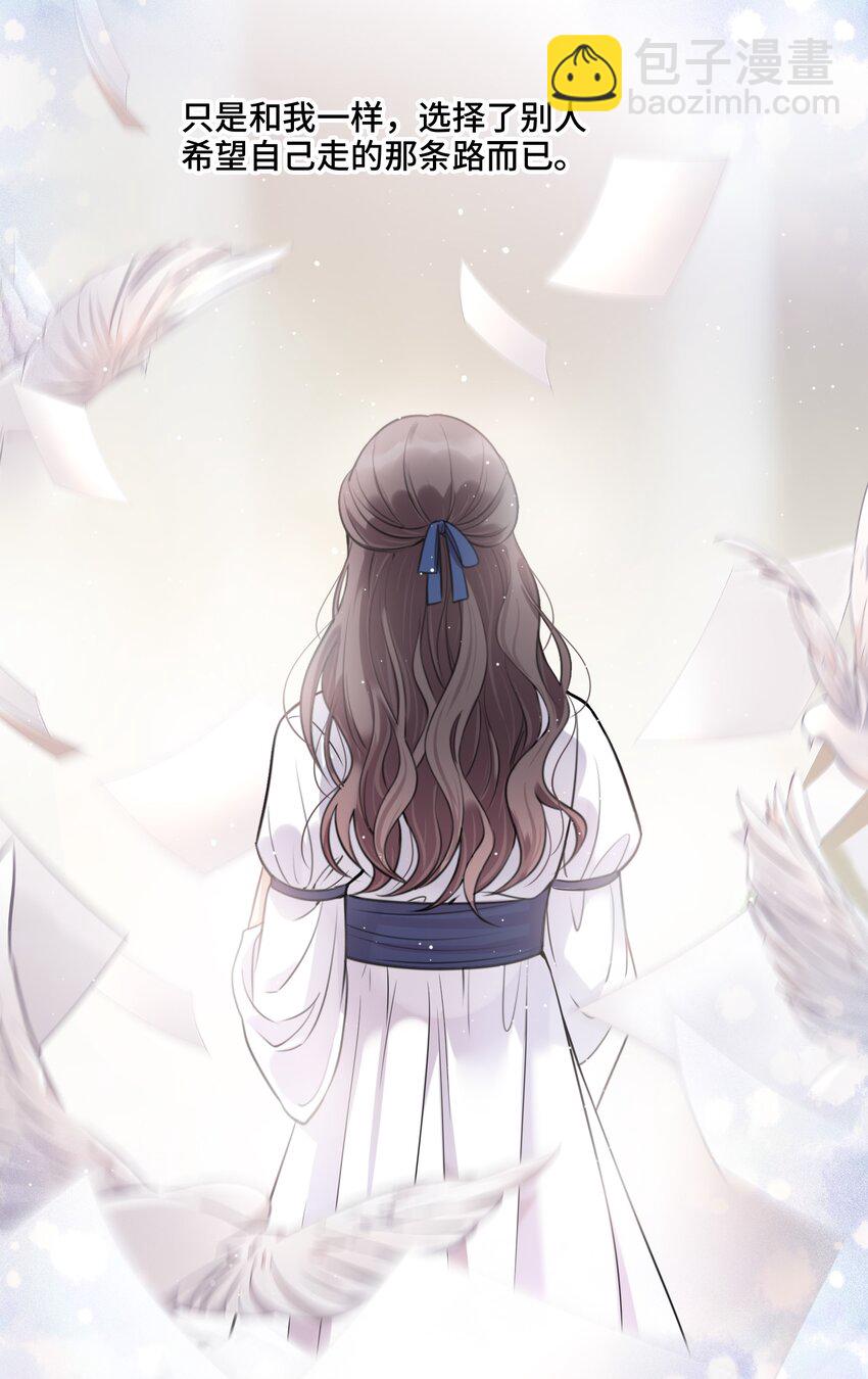 040 理想与现实的共存-第42话