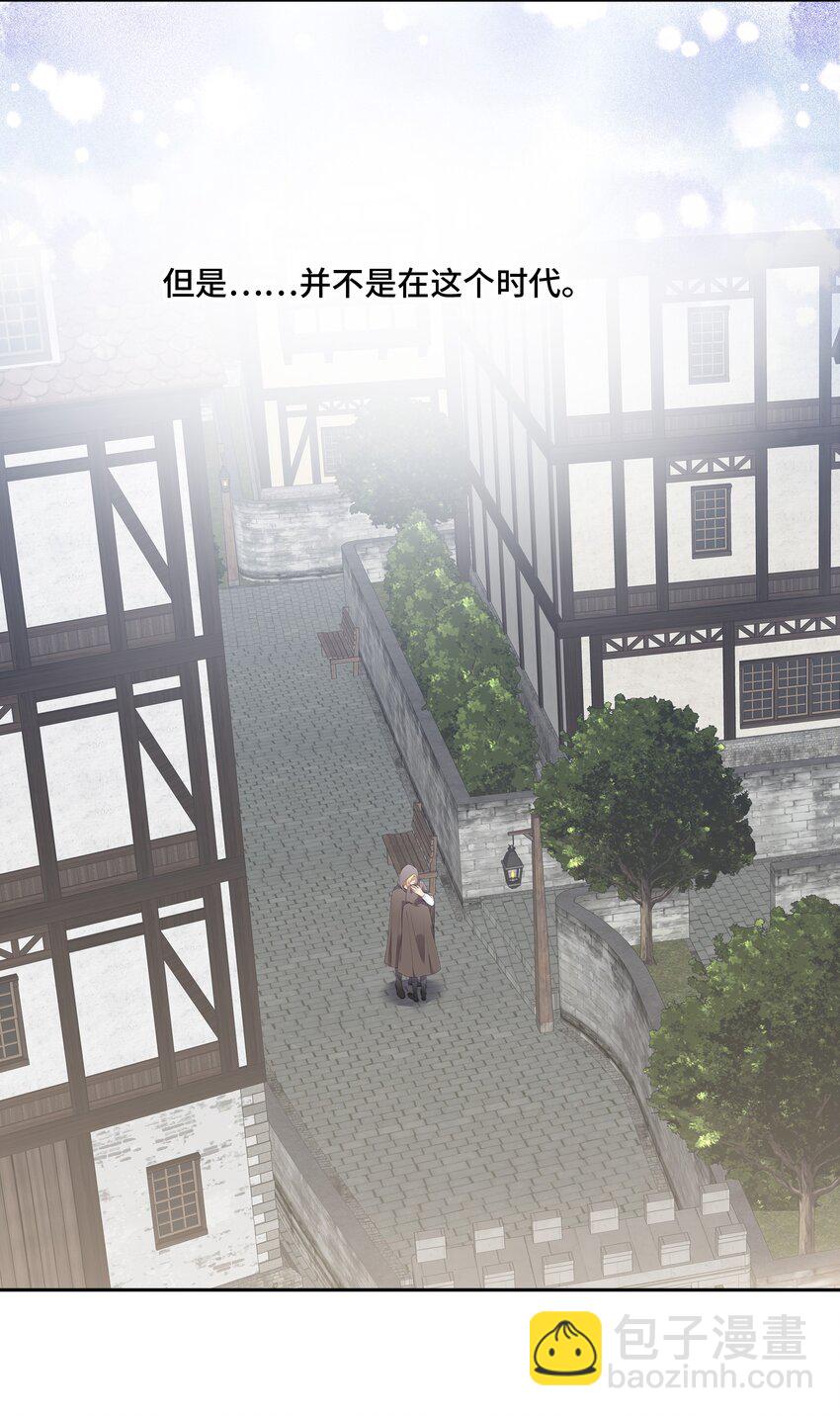 040 理想与现实的共存-第42话