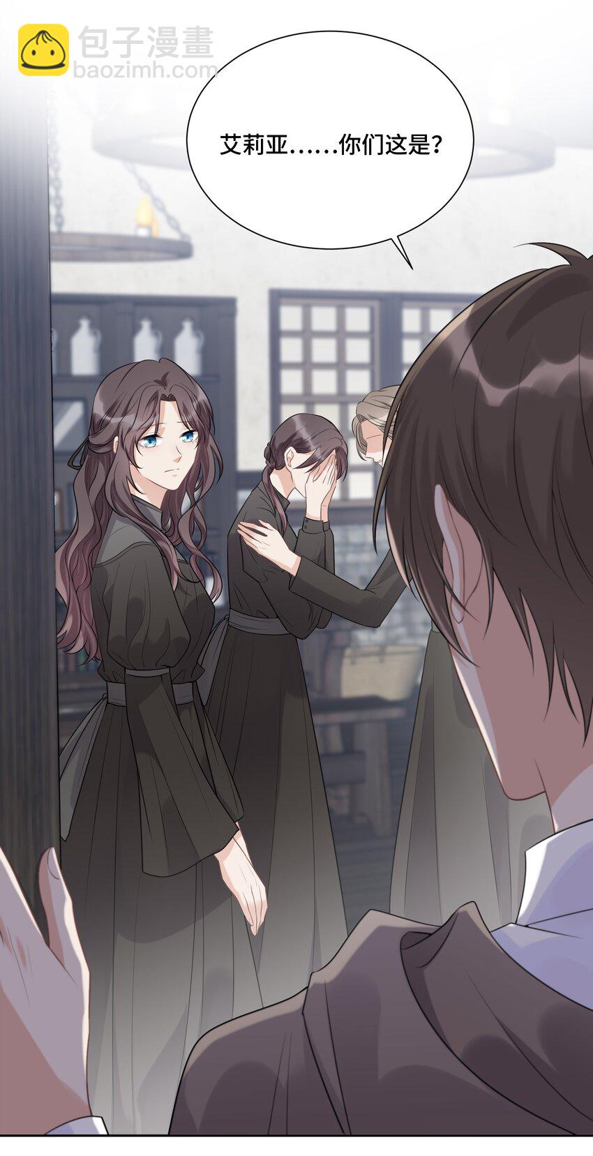 040 理想与现实的共存-第42话