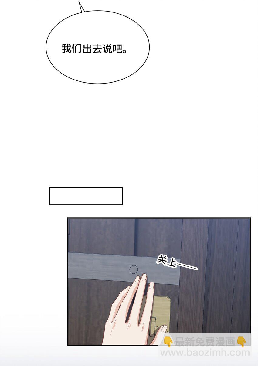 040 理想与现实的共存-第42话