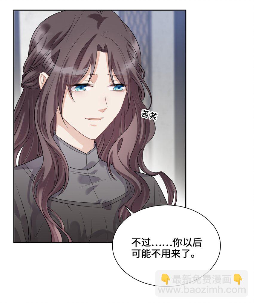 040 理想与现实的共存-第42话