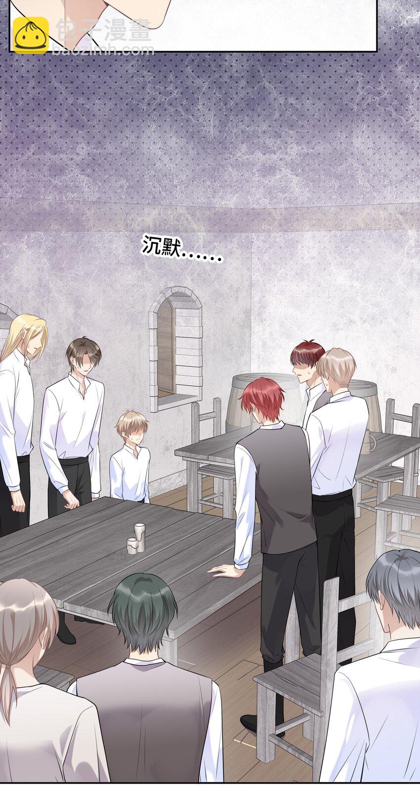 042 不是一样吗-第44话