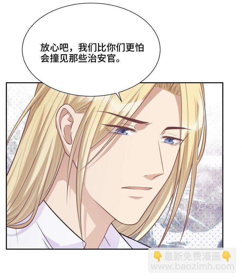 042 不是一样吗-第44话