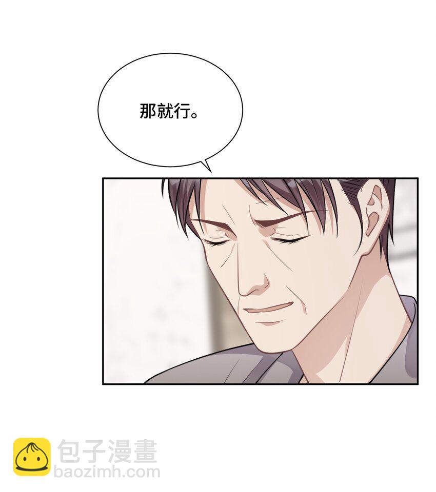 042 不是一样吗-第44话