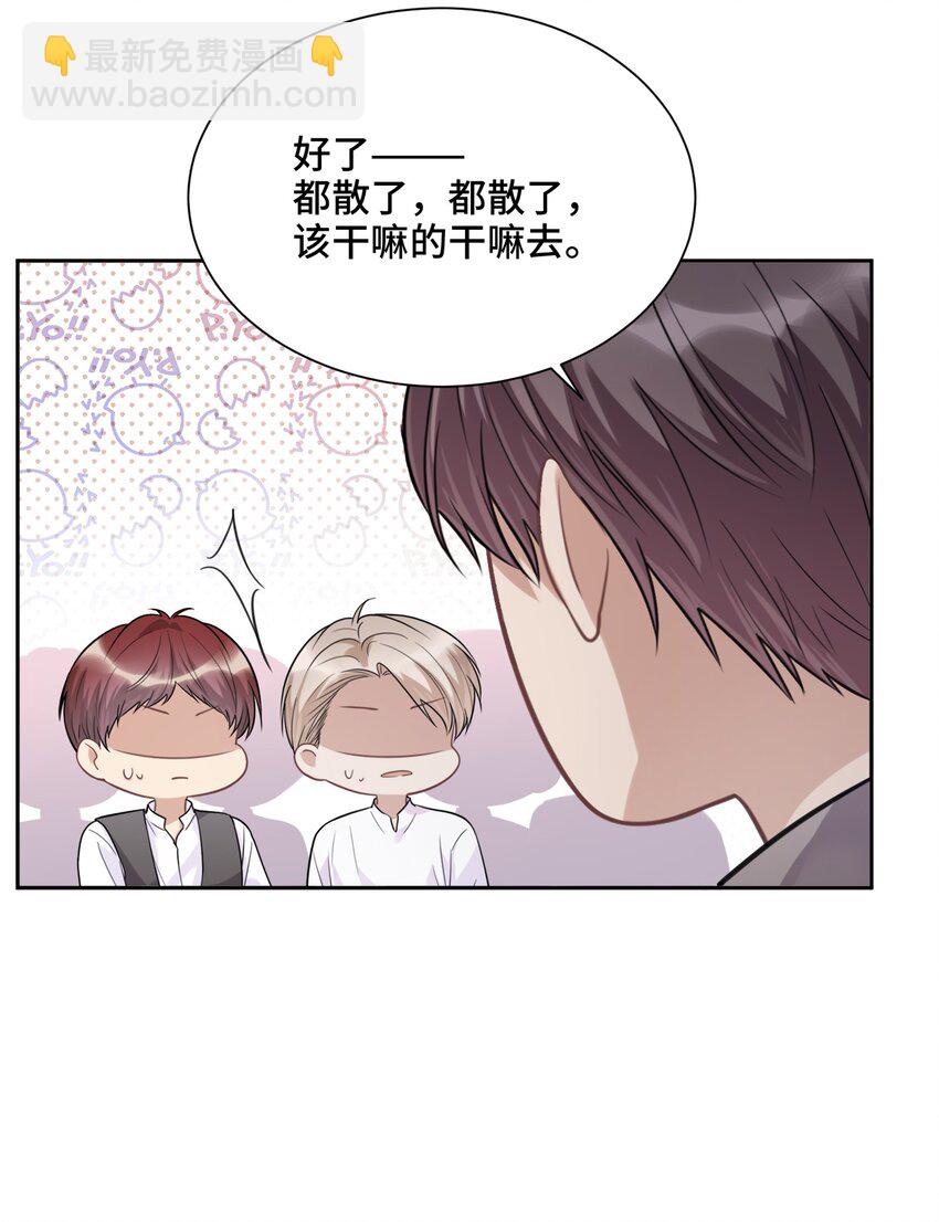 042 不是一样吗-第44话