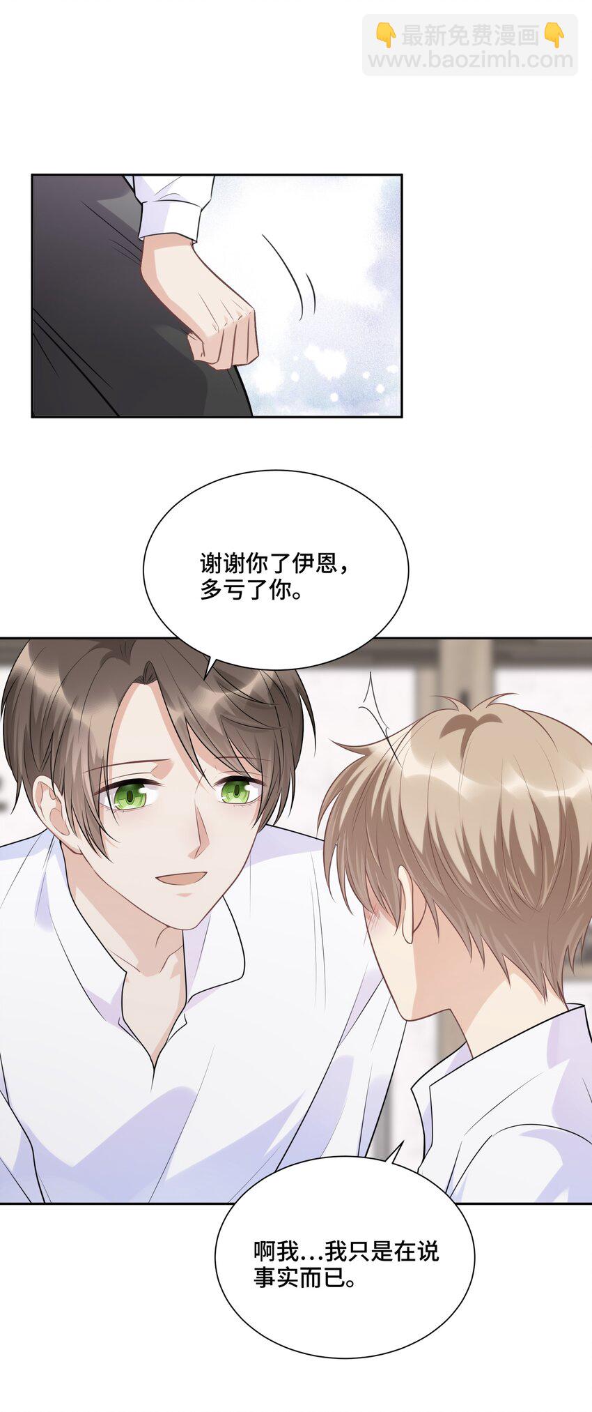 042 不是一样吗-第44话