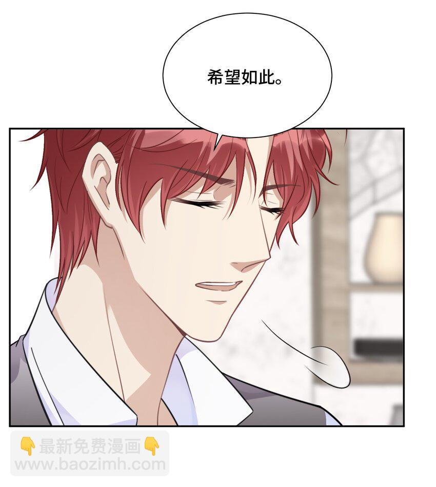 042 不是一样吗-第44话