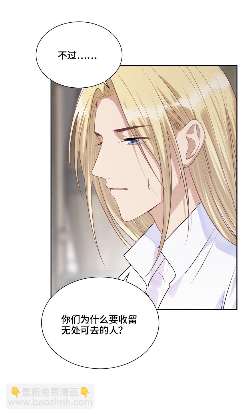 042 不是一样吗-第44话