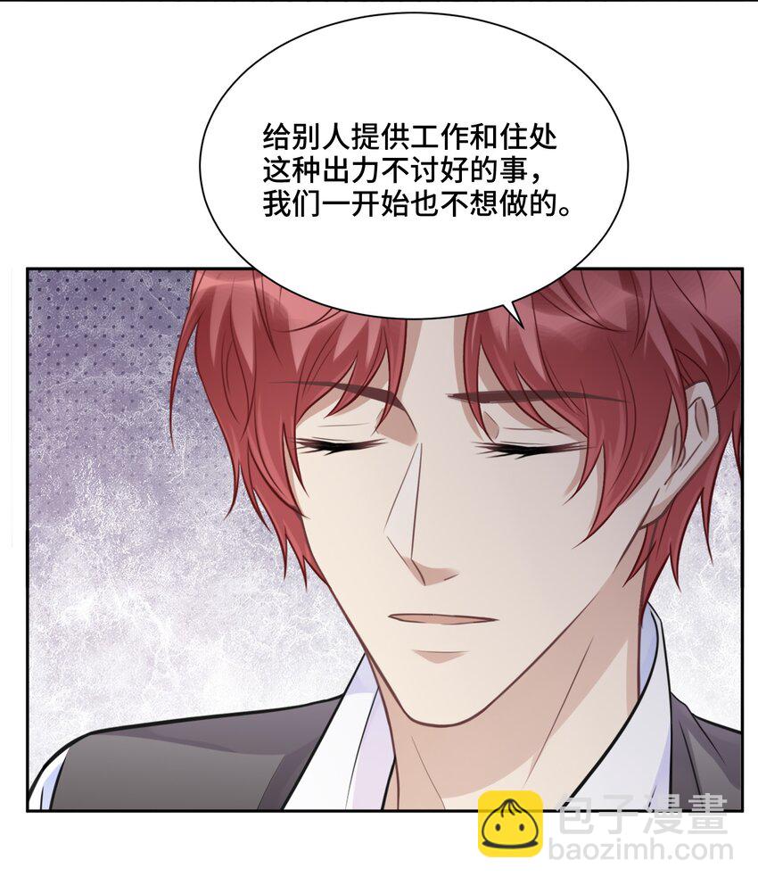 042 不是一样吗-第44话