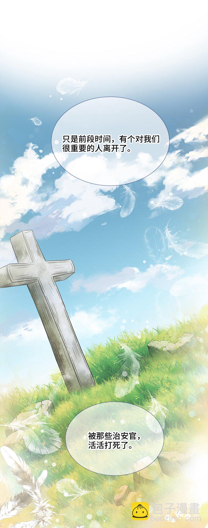 042 不是一样吗-第44话