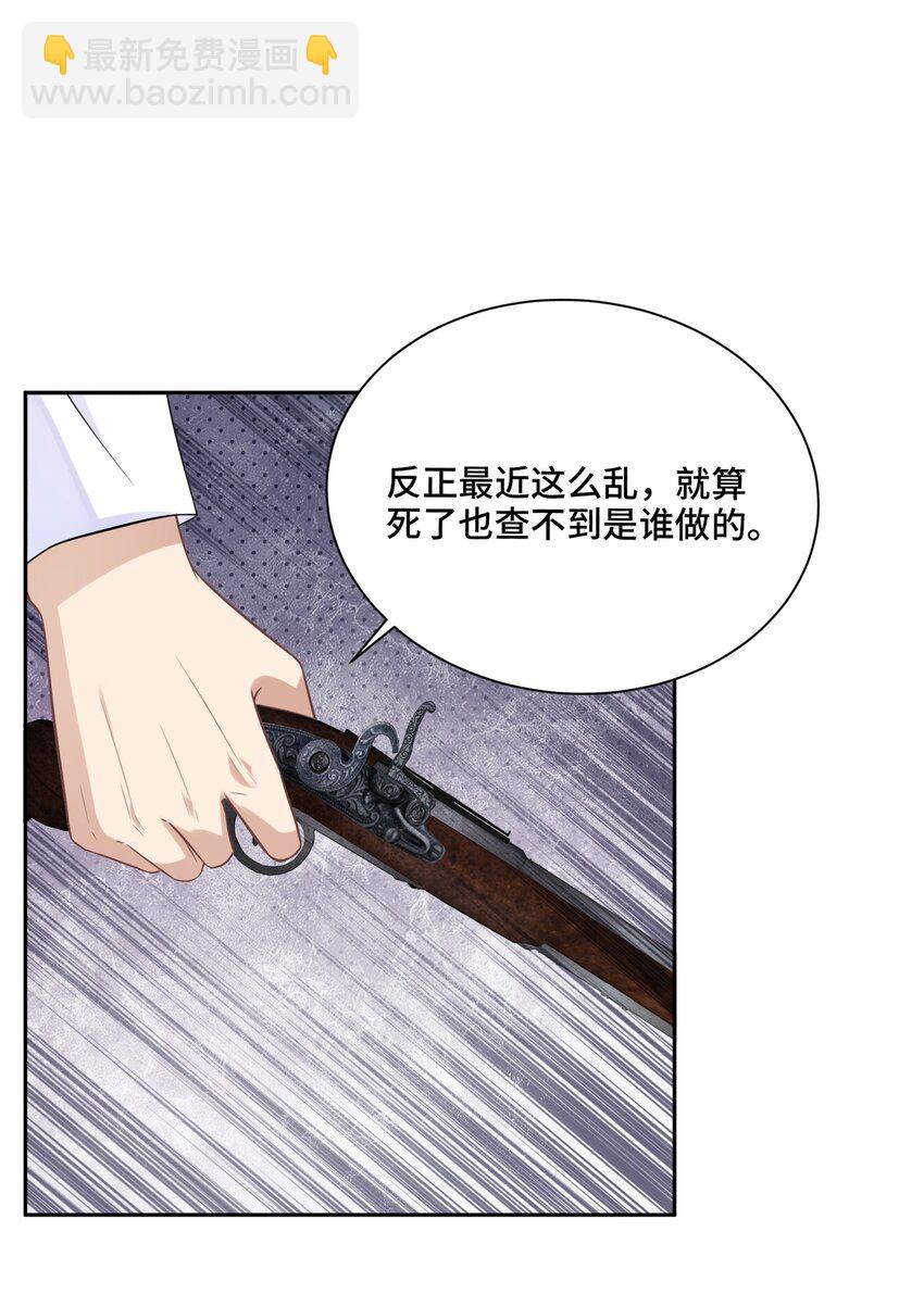 042 不是一样吗-第44话