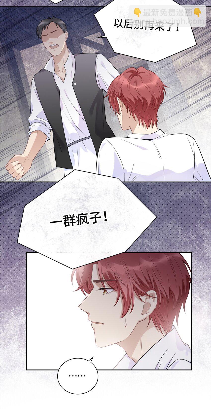 042 不是一样吗-第44话