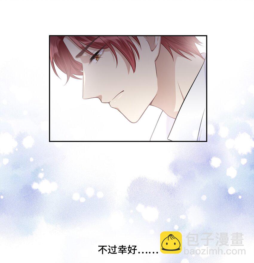 042 不是一样吗-第44话