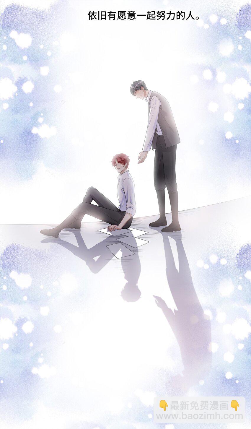 042 不是一样吗-第44话