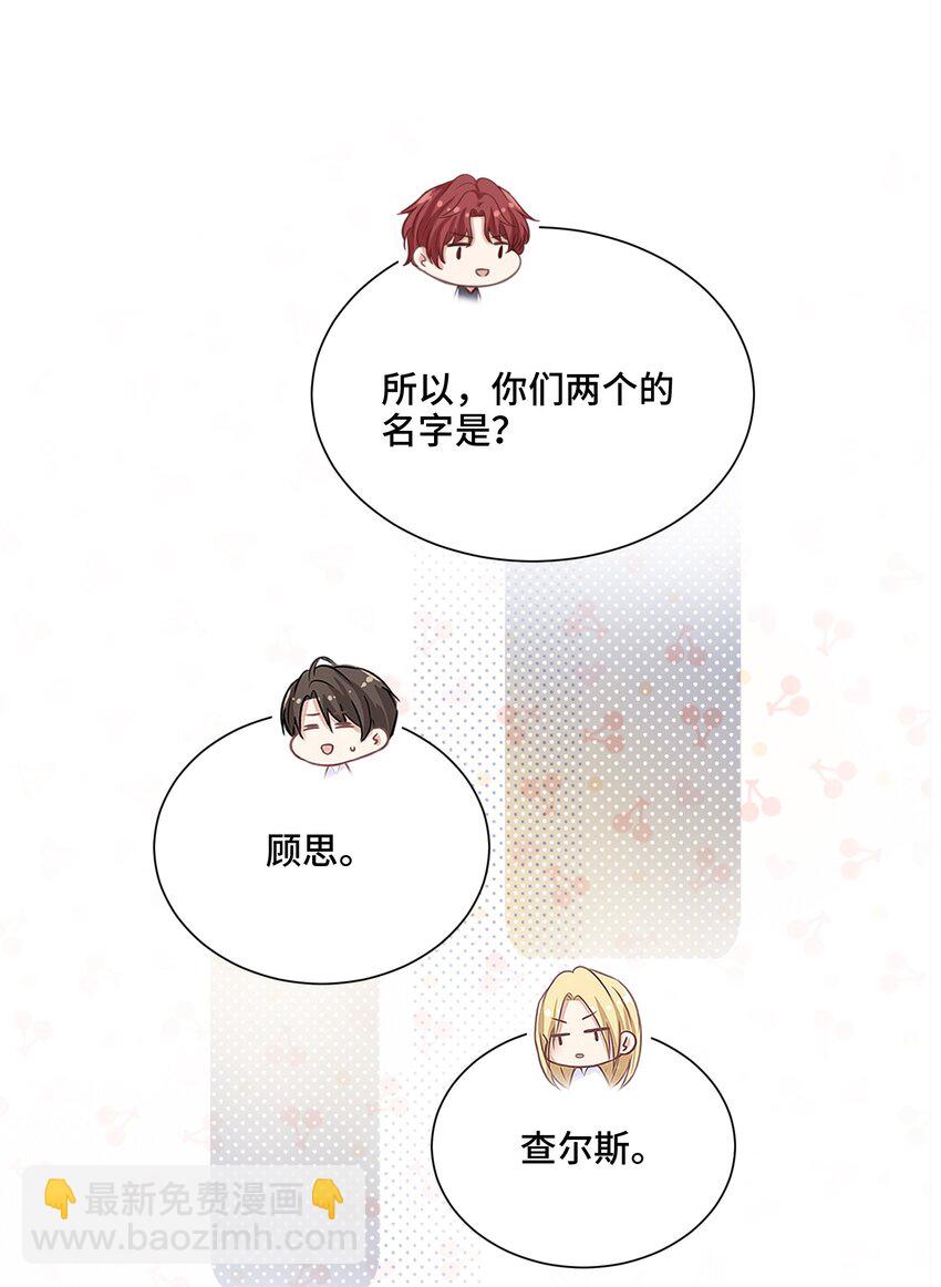 042 不是一样吗-第44话