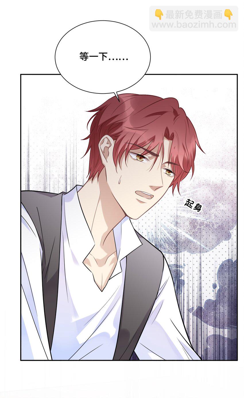 042 不是一样吗-第44话