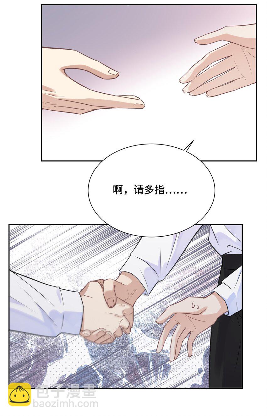 042 不是一样吗-第44话