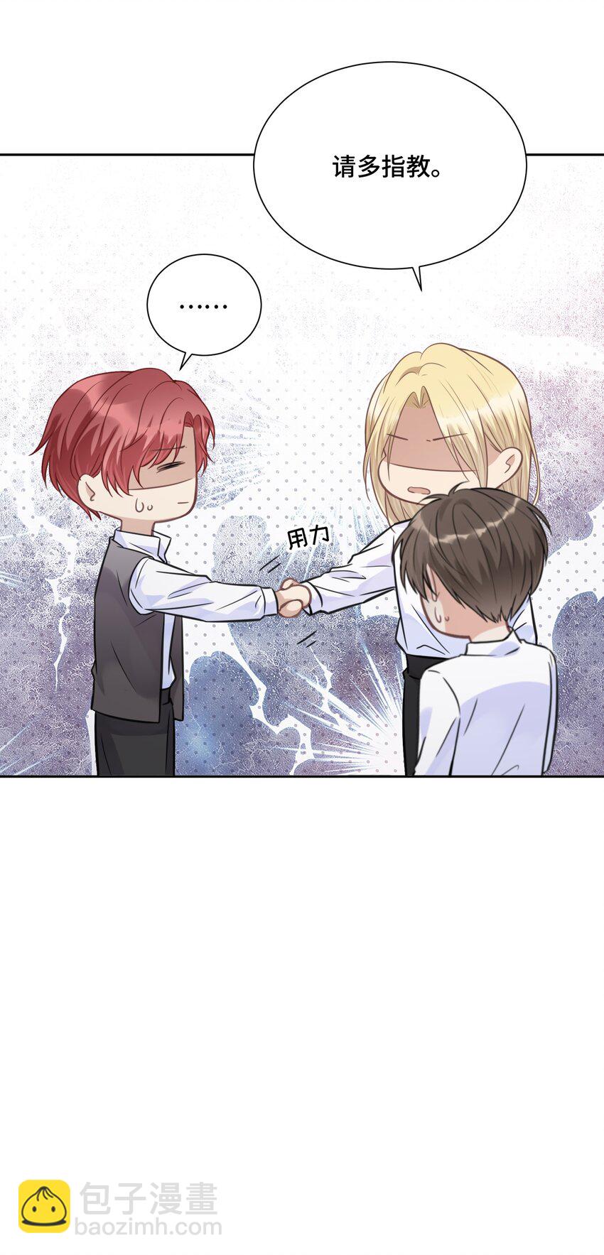 042 不是一样吗-第44话