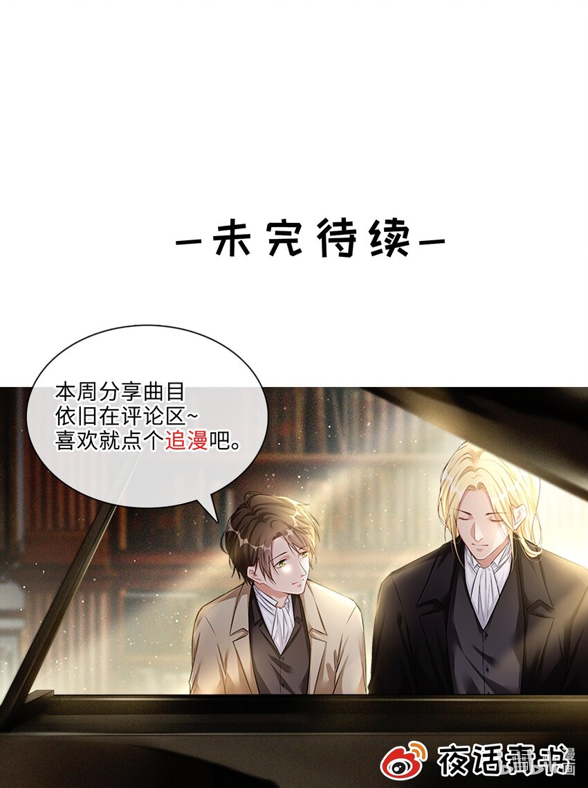 042 不是一样吗-第44话