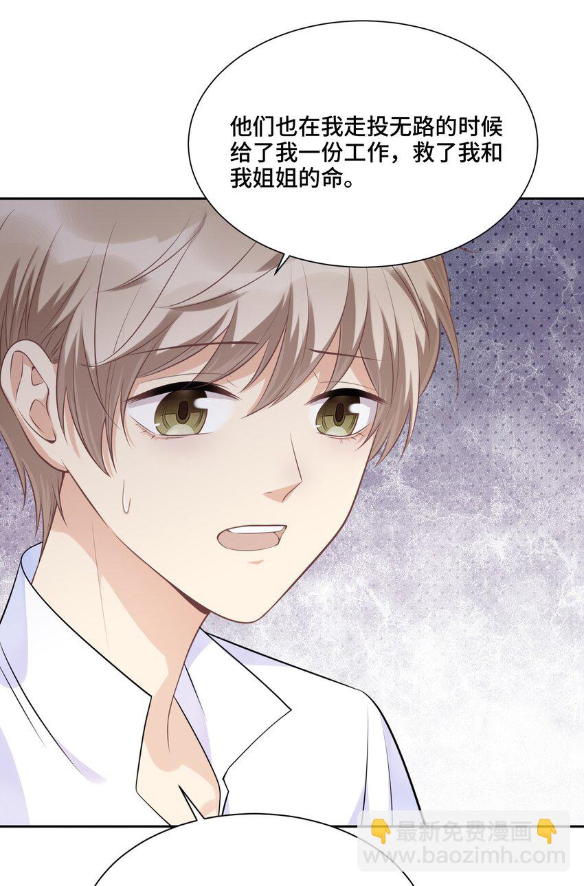 042 不是一样吗-第44话