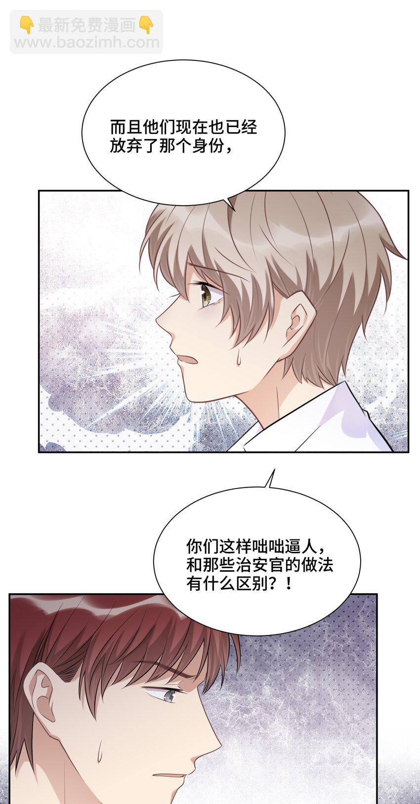 042 不是一样吗-第44话