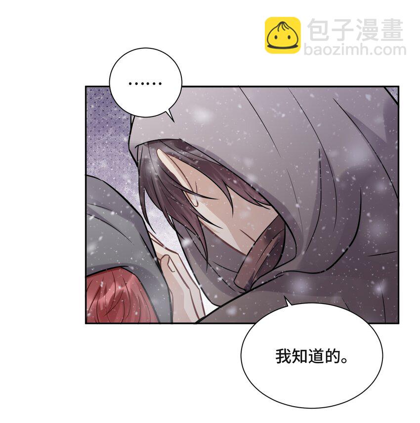 044 鸿沟-第46话