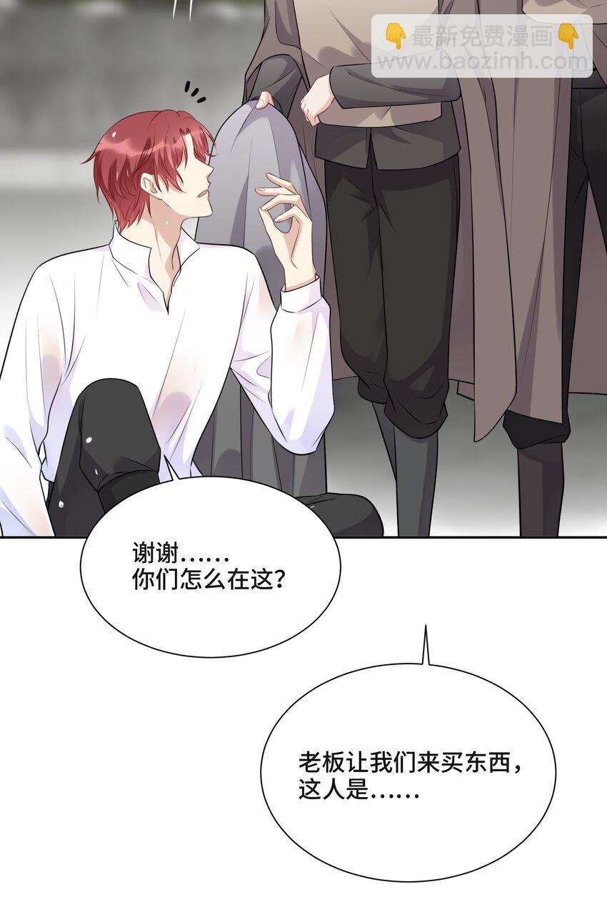 046 为什么活着-第48话