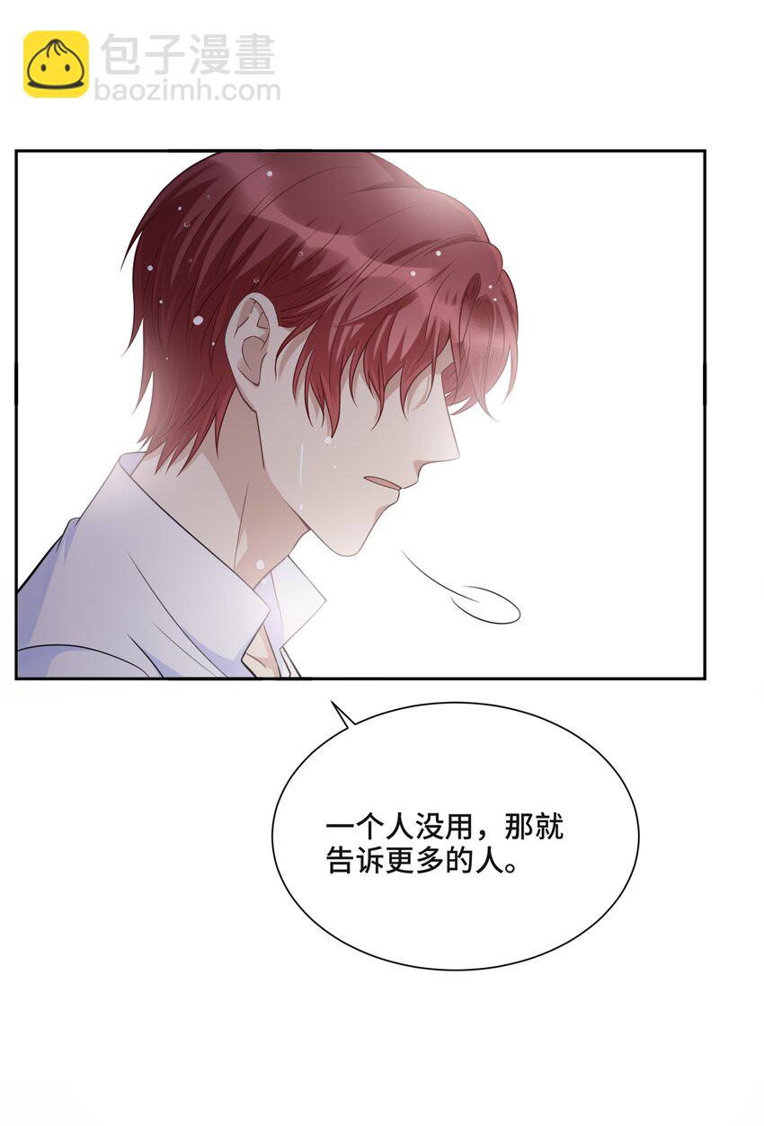 046 为什么活着-第48话