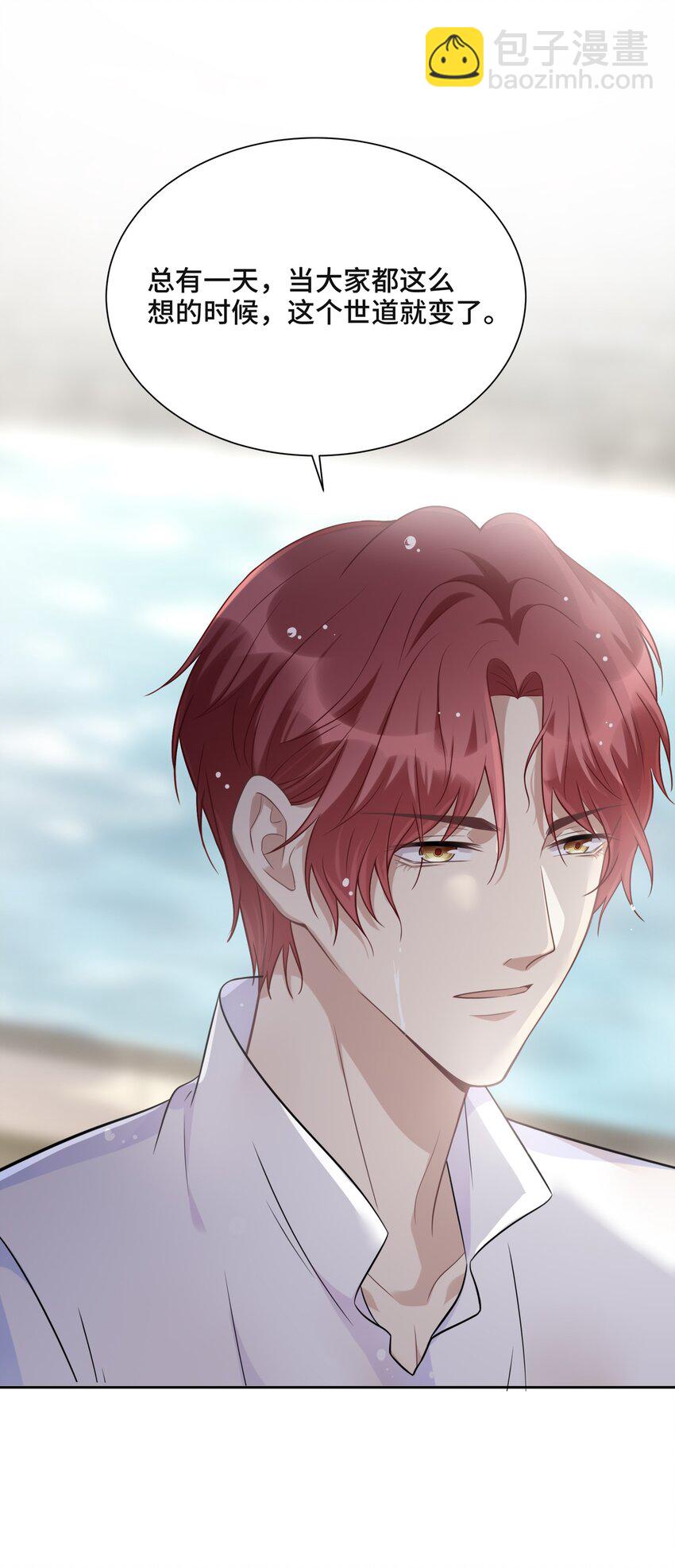 046 为什么活着-第48话