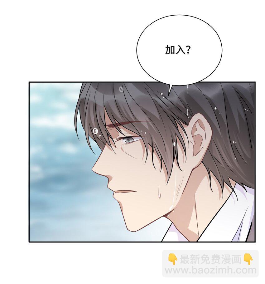 046 为什么活着-第48话