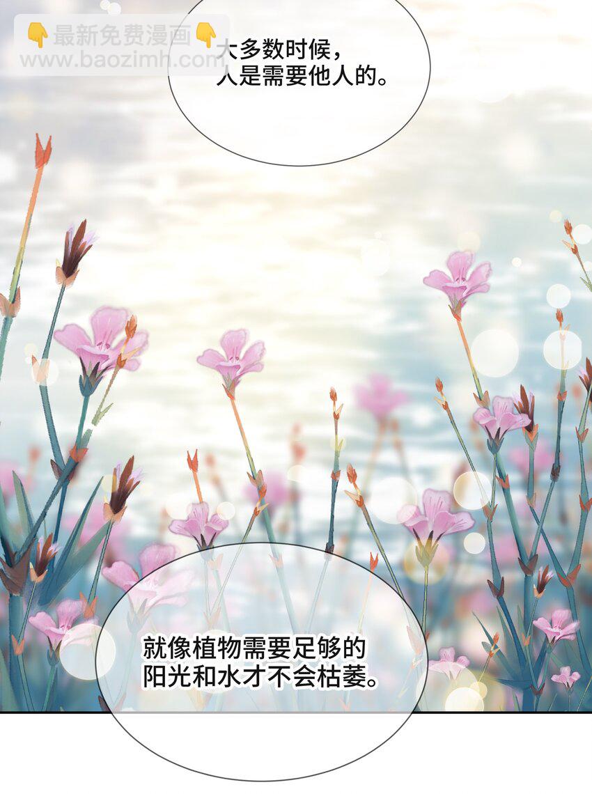 046 为什么活着-第48话