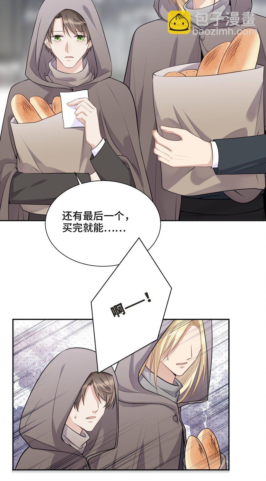 046 为什么活着-第48话