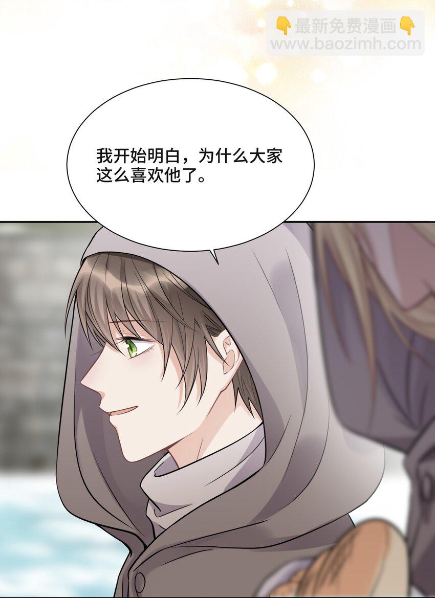 046 为什么活着-第48话