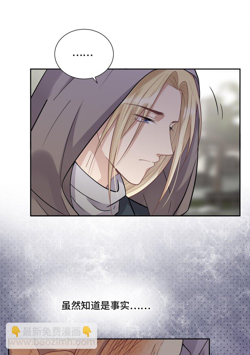 046 为什么活着-第48话