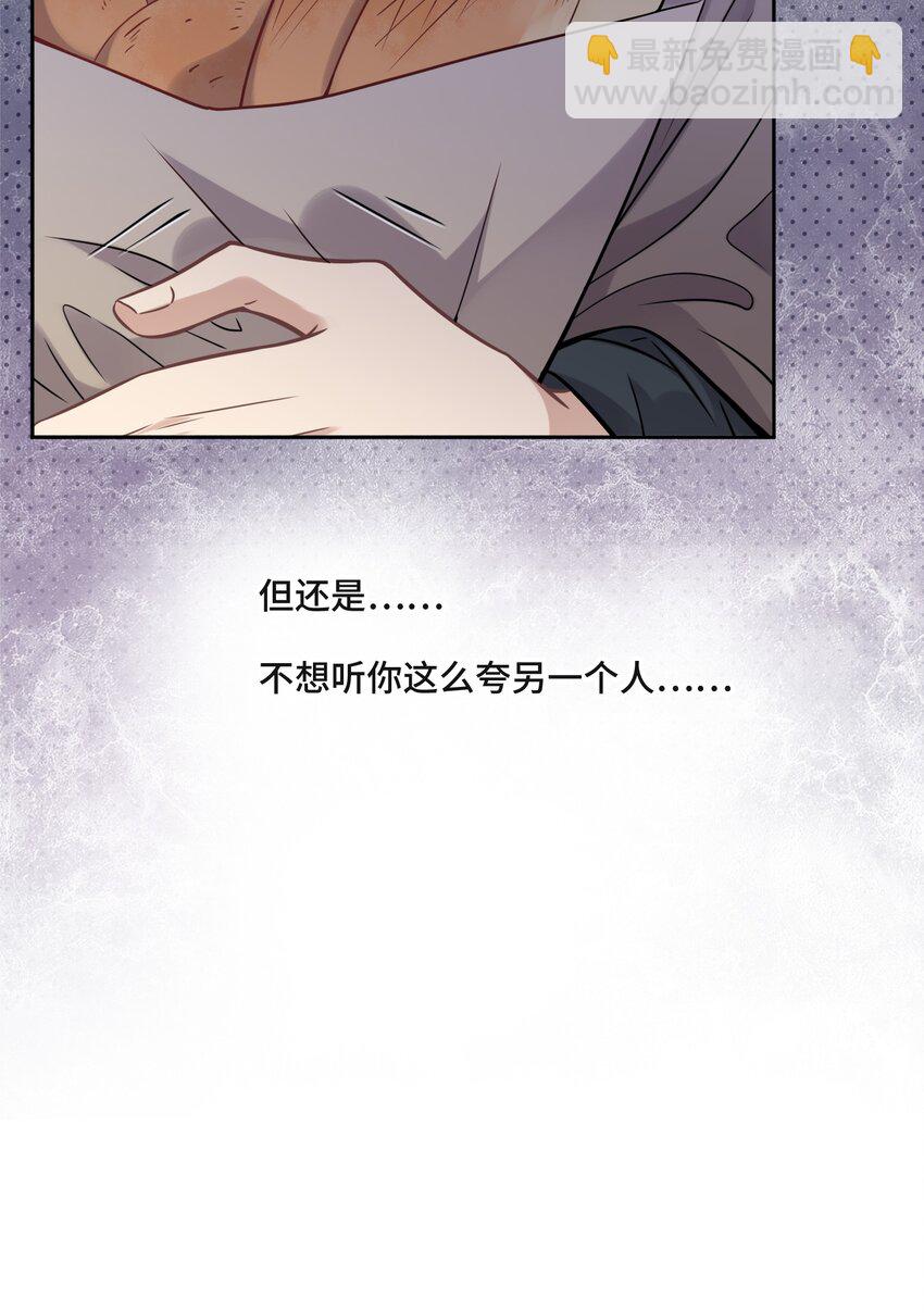 046 为什么活着-第48话