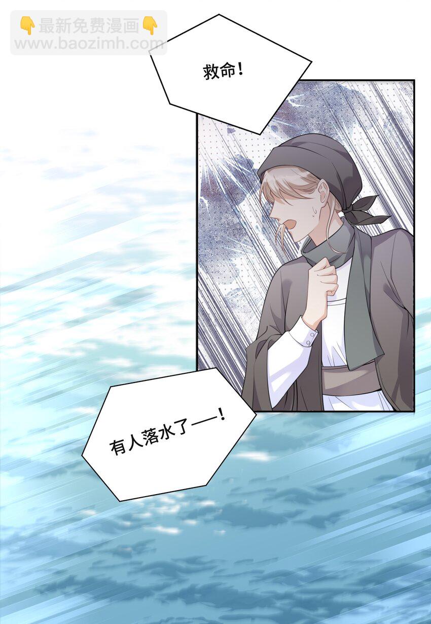 046 为什么活着-第48话