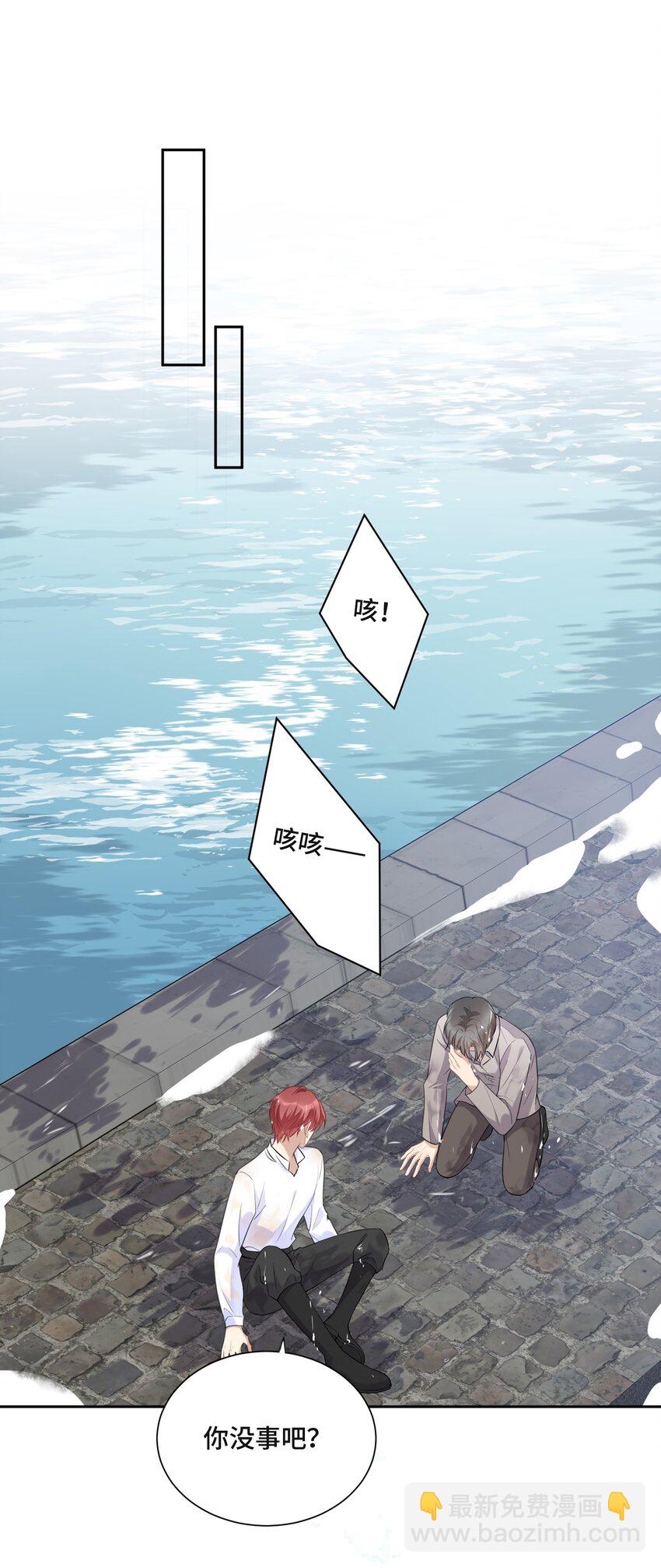 046 为什么活着-第48话