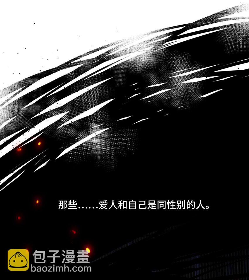 048 无法宣之于口的感情-第50话