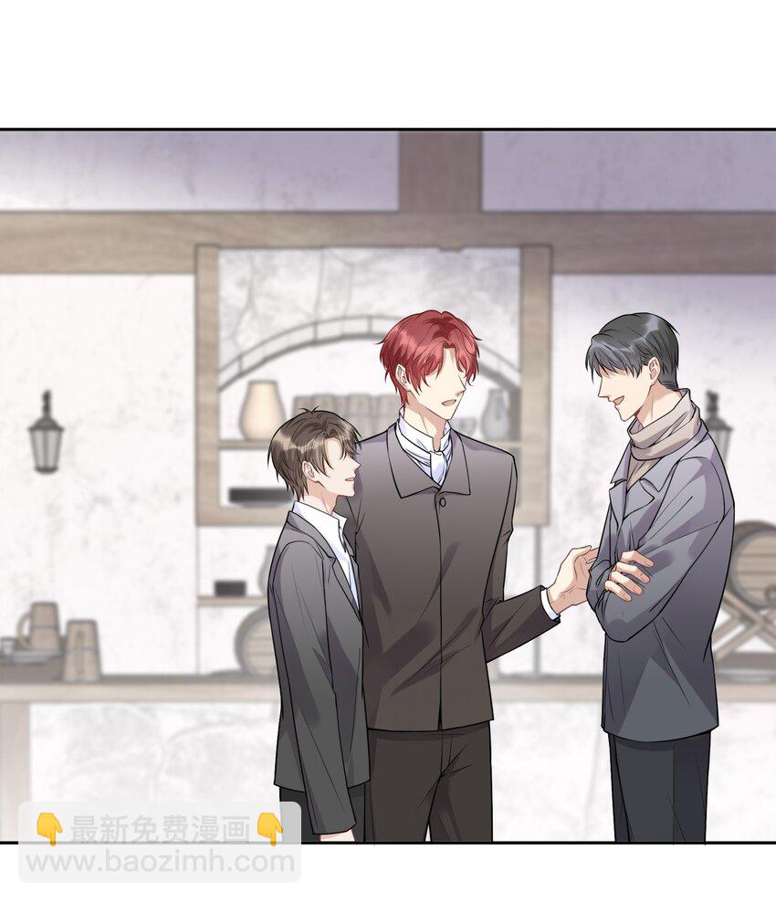 048 无法宣之于口的感情-第50话