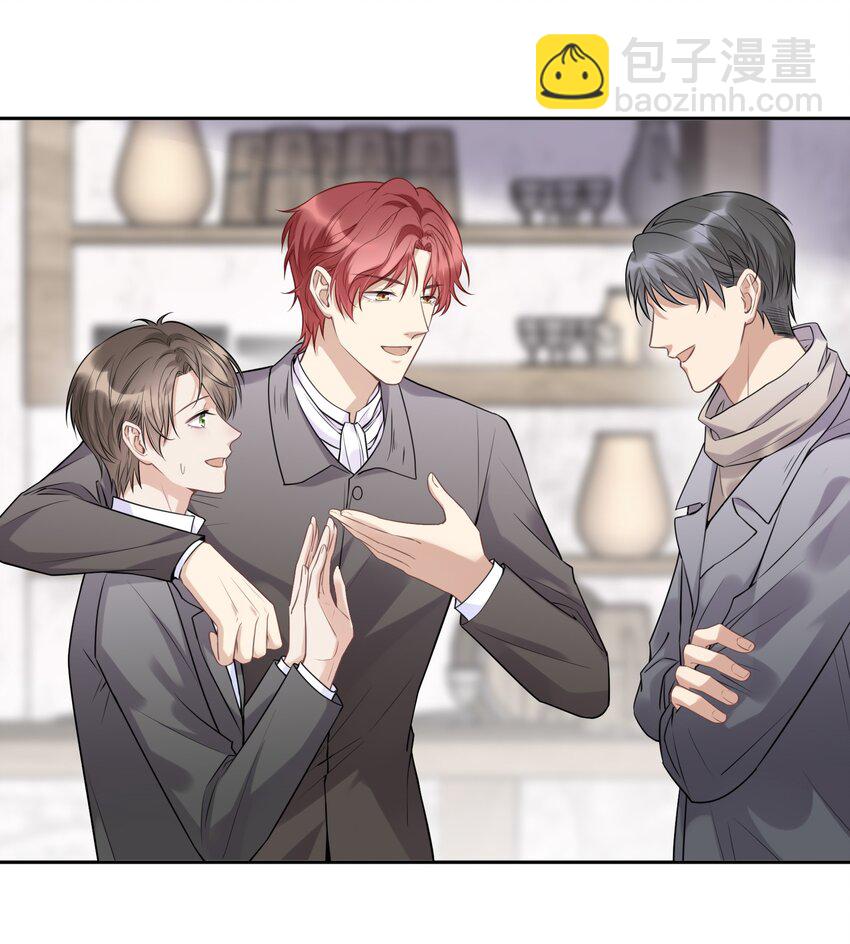 048 无法宣之于口的感情-第50话