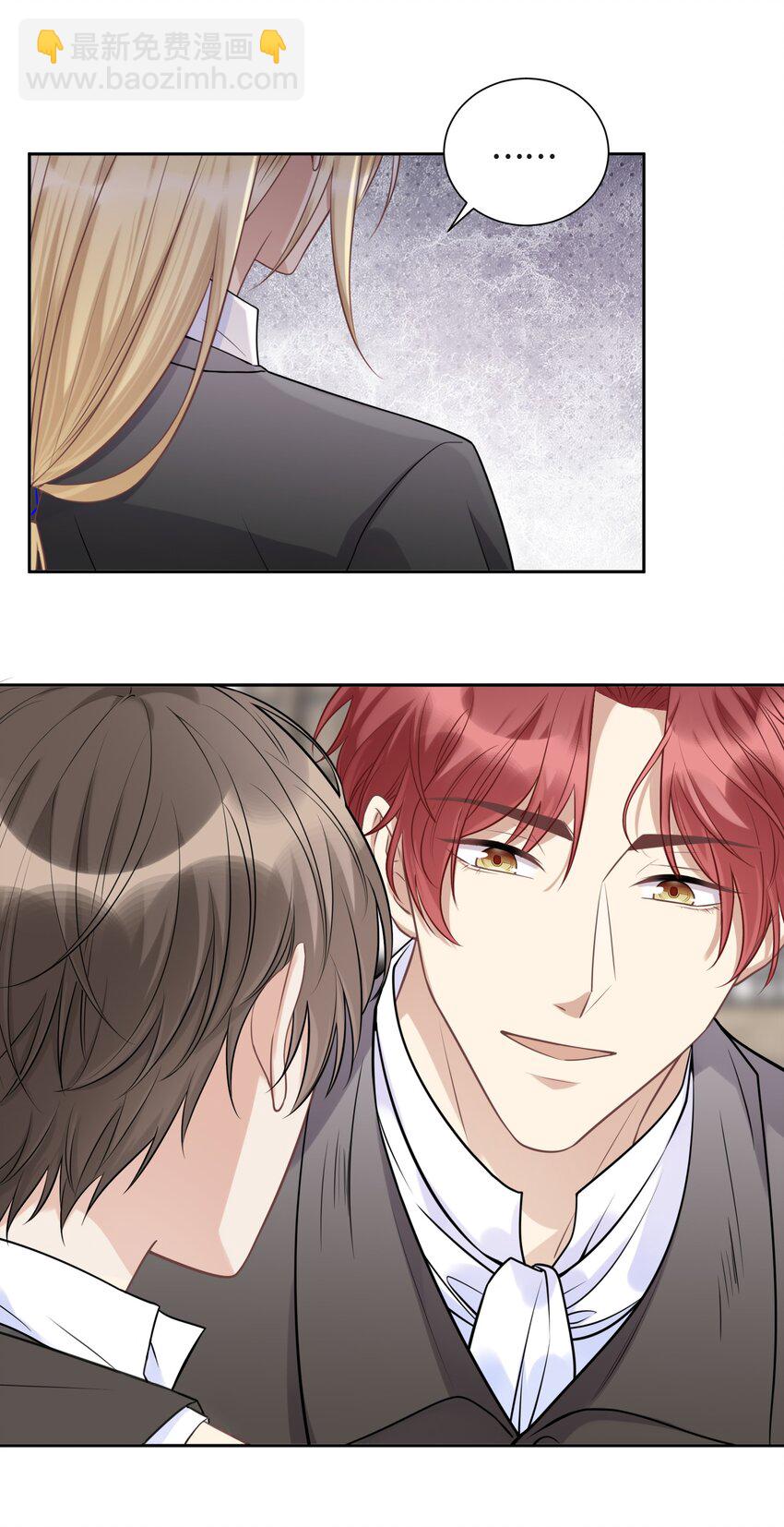 048 无法宣之于口的感情-第50话