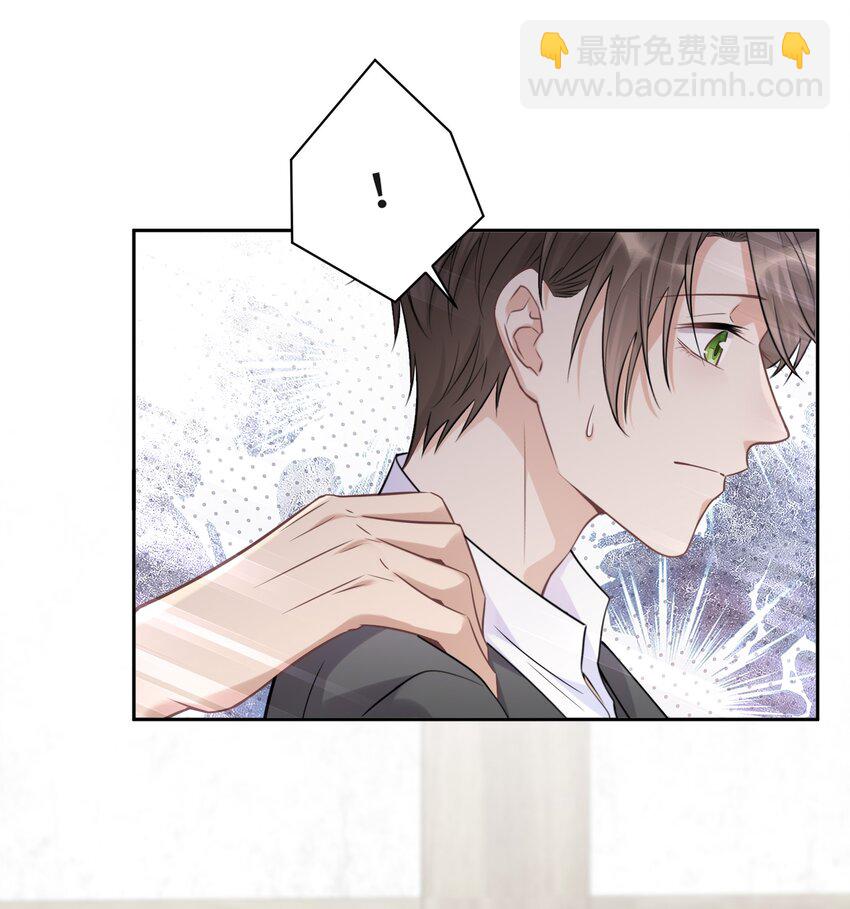 048 无法宣之于口的感情-第50话