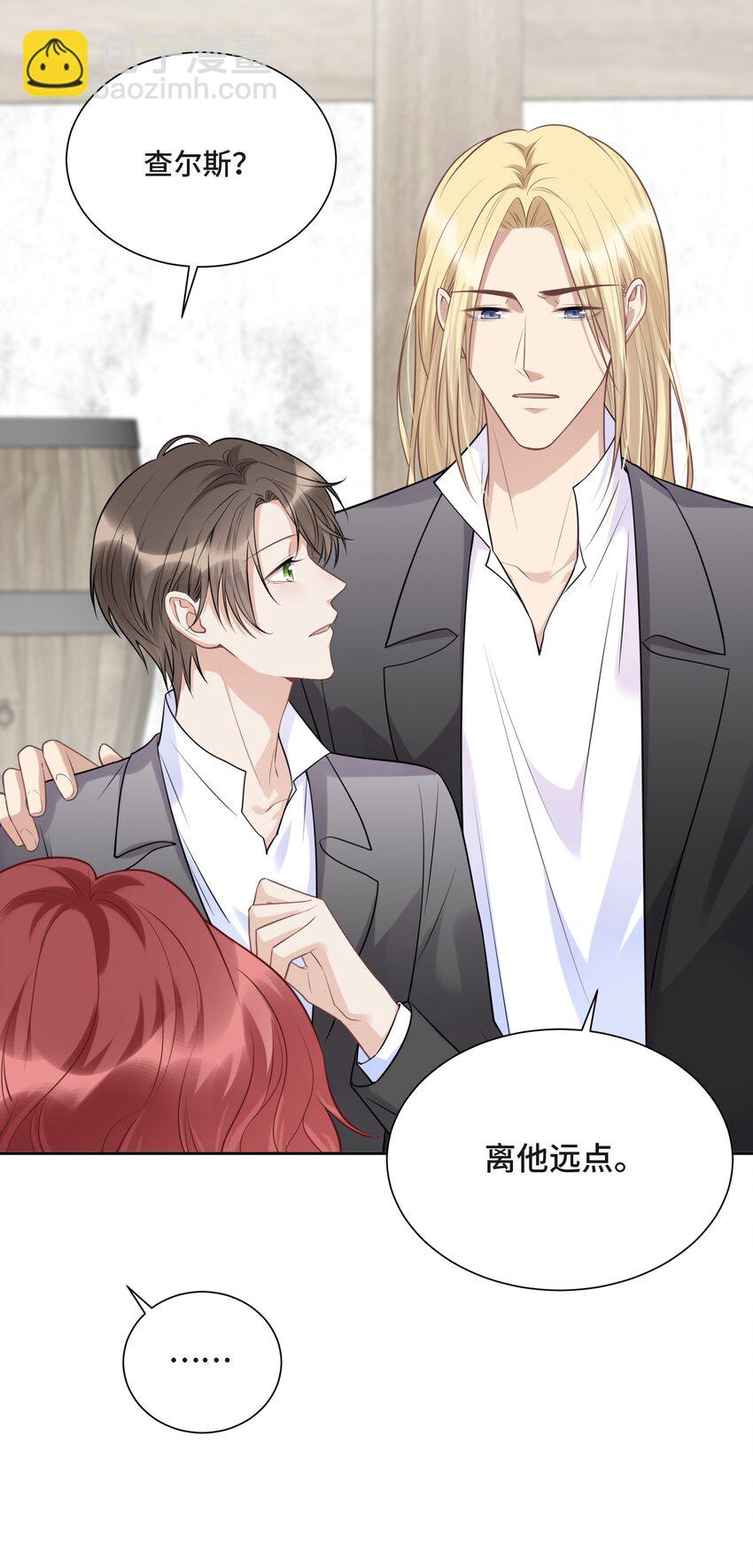 048 无法宣之于口的感情-第50话