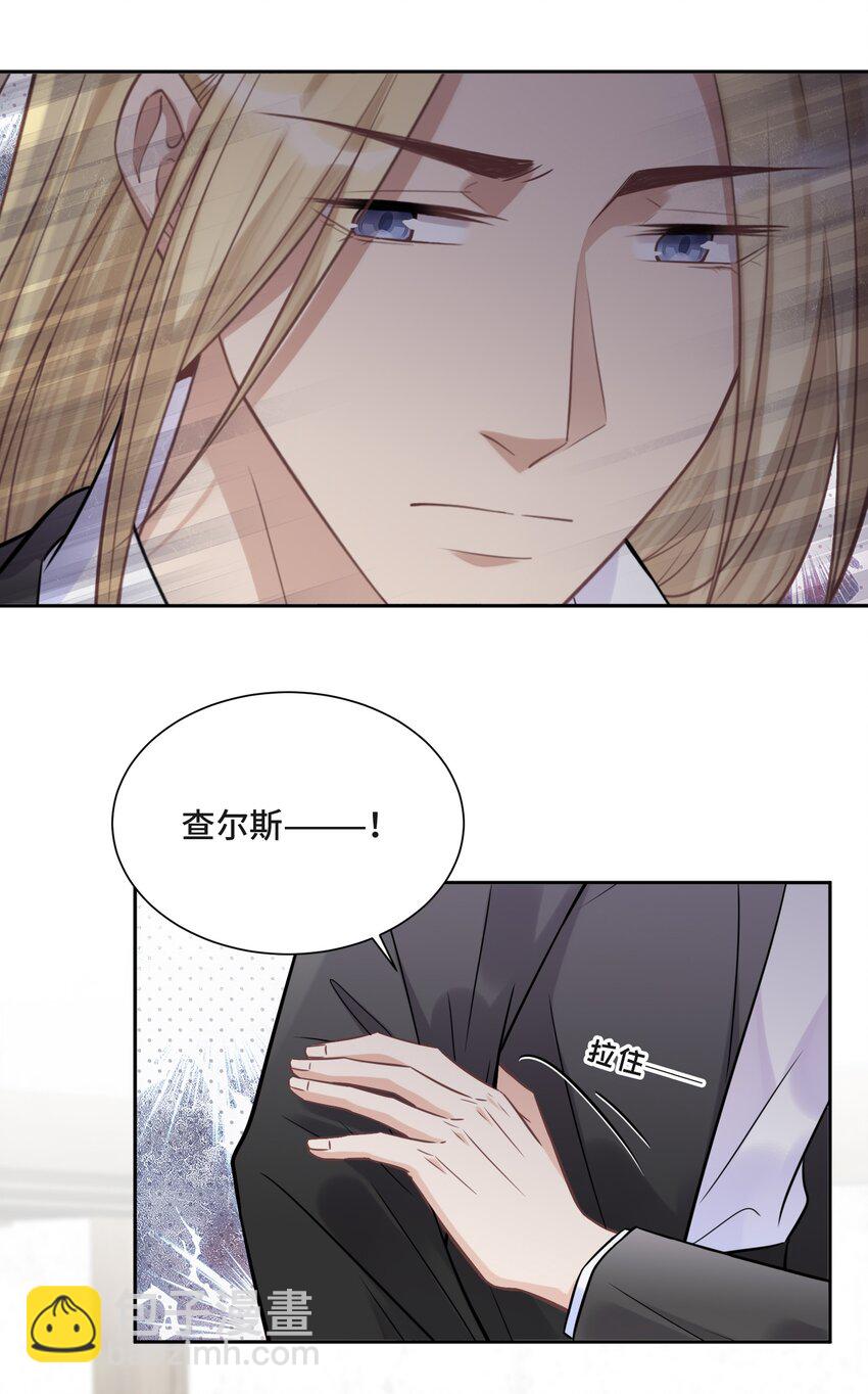 048 无法宣之于口的感情-第50话